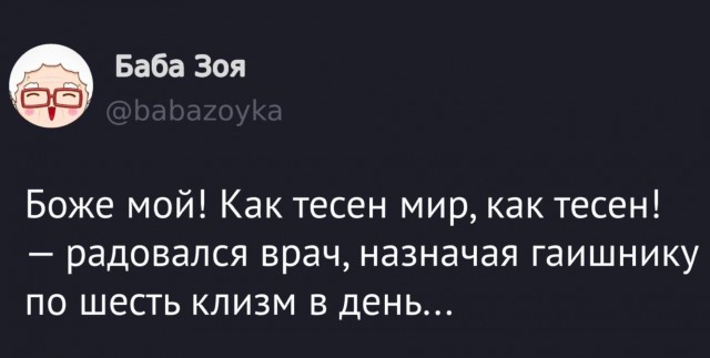 Завалялось тут случайно немного забавных картинок