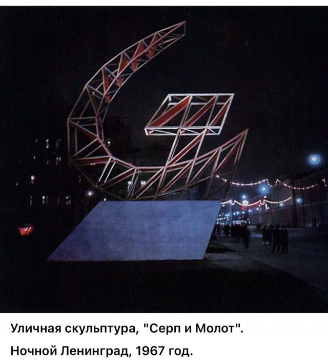 ​ Фотографии из прошлого нашей страны – 106