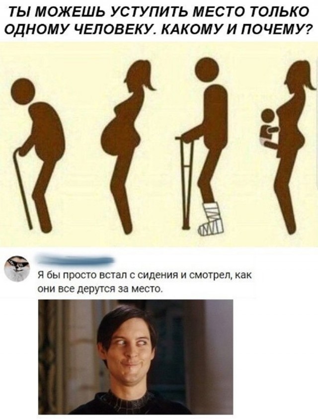 Так себе картинки 08.06.25