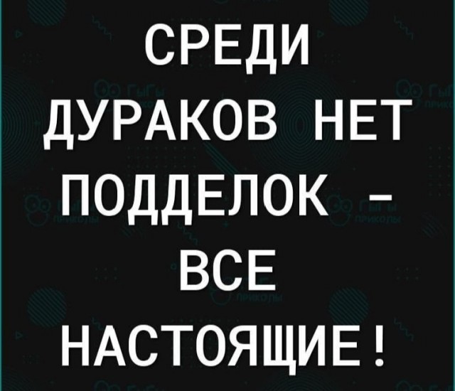 Завалялось тут случайно немного забавных картинок