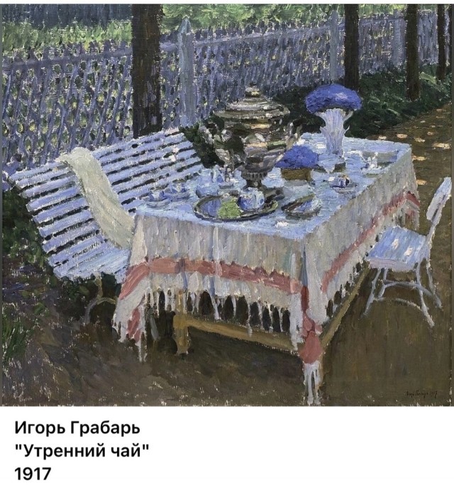 АРТ-Воскресенье