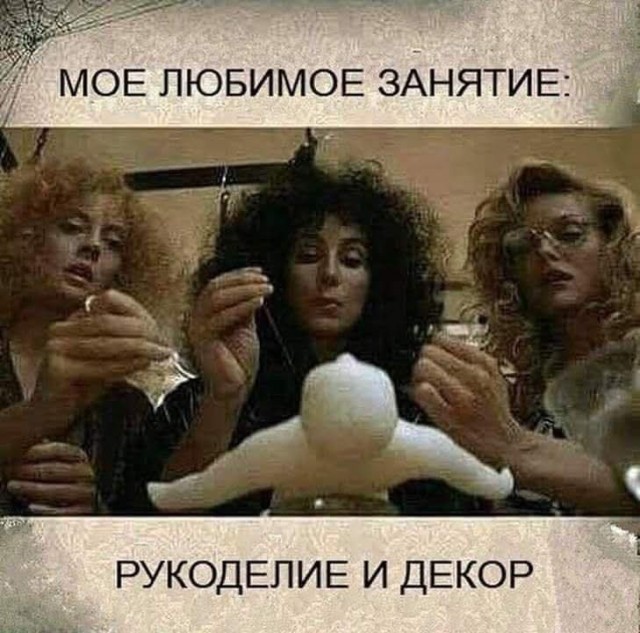 Маленькая пятница 16.07