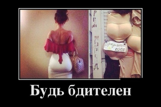 Забавные и не очень скромные картинки - 7