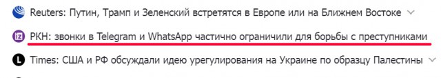 Еще веселухи про блокировки телеги и вотсапа.