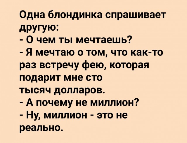 Картинки для деградации 25 (разной степени свежести)