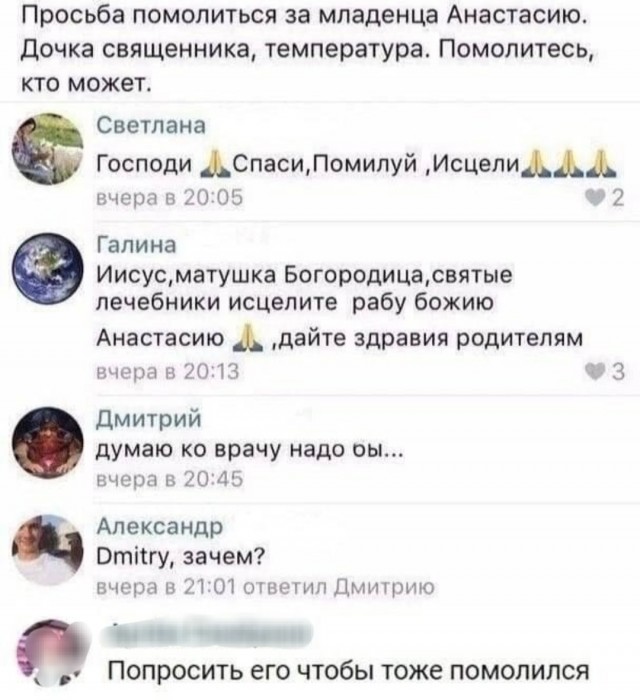 Картинки для деградации 30 (разной степени свежести)