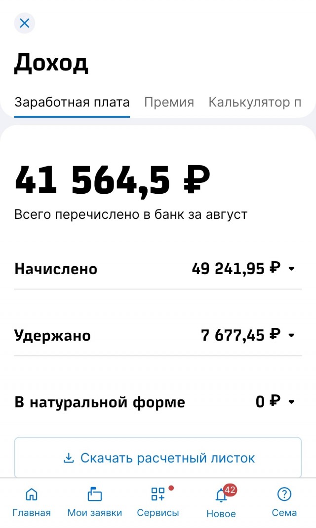 Будни проводницы РЖД