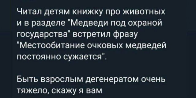 Пошлый и взрослый юмор #4