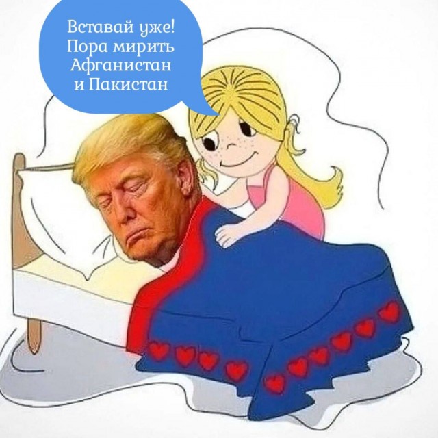 Справедливо
