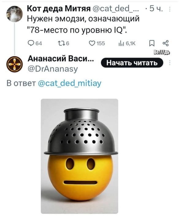 Пополняйте свою коллекцию эмодзи