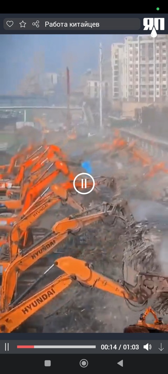 Один из эпизодов массовой работы китайцев