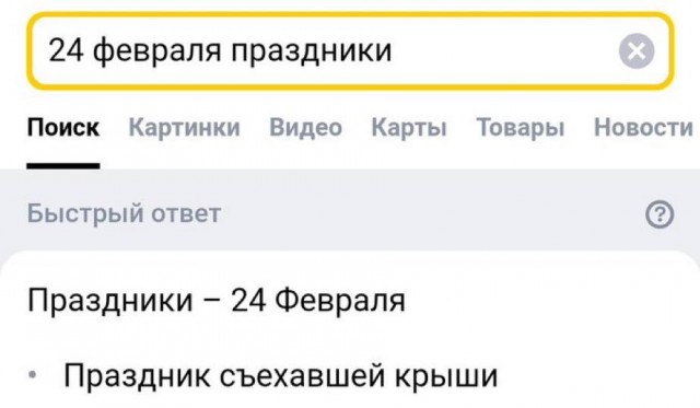 Дегрономикон депрессивный