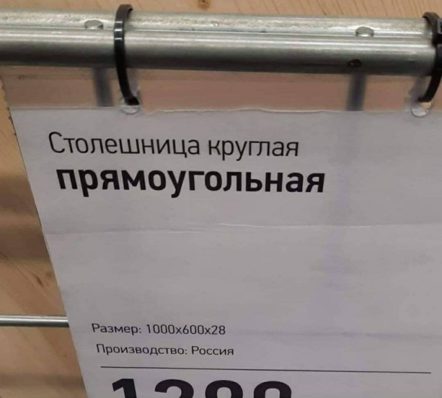 Так себе картинки 04.01.26