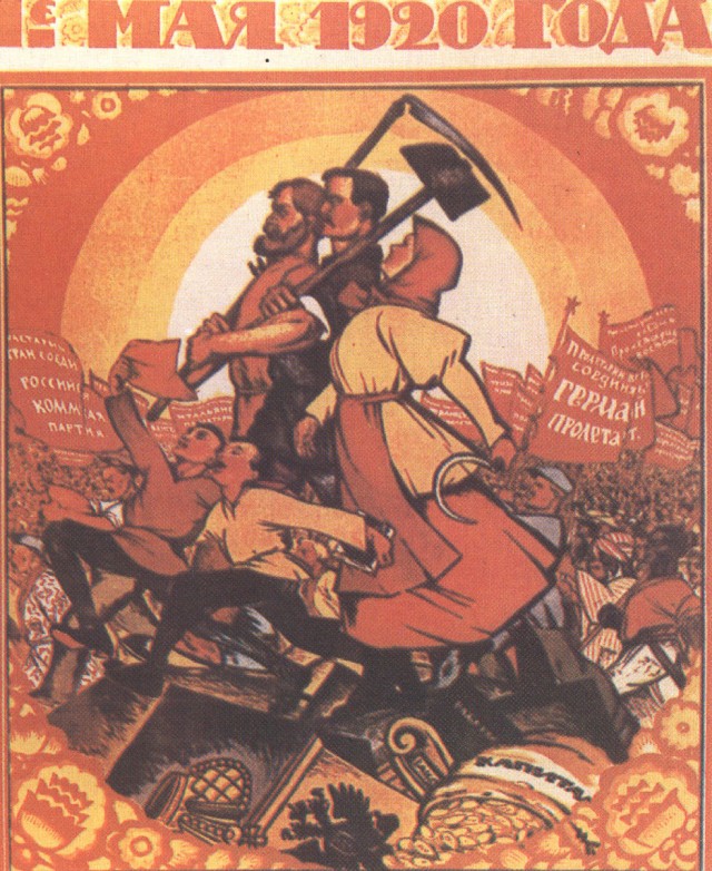 Ельцинские реформы - 1992 год