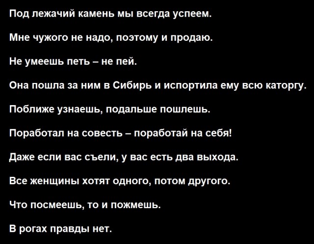 Картинки для деградации 143 (разной степени свежести)