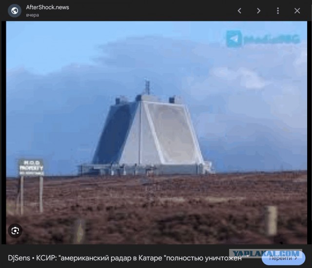 И B-2 Spirit полетели...