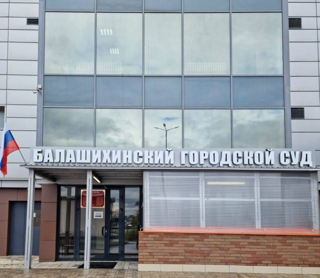 ГлавРвач ЦГБ Балашихи