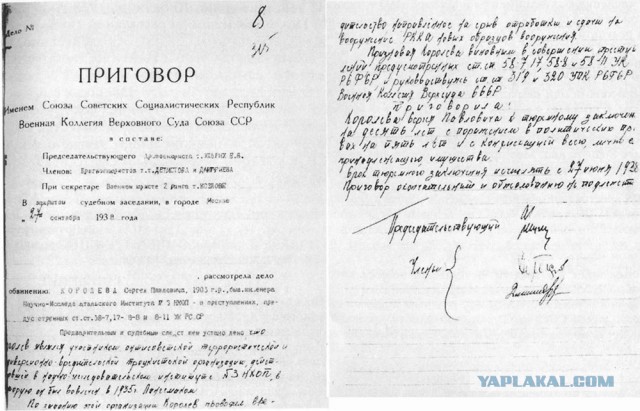 Классика «кровавого режима»