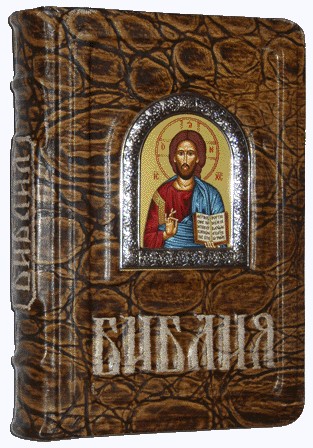 Как отличить лженаучную книгу от научной?