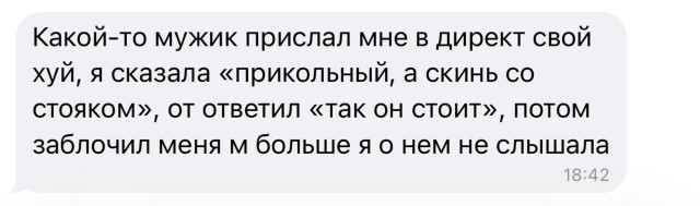 Картинки для деградации 167 (разной степени свежести)