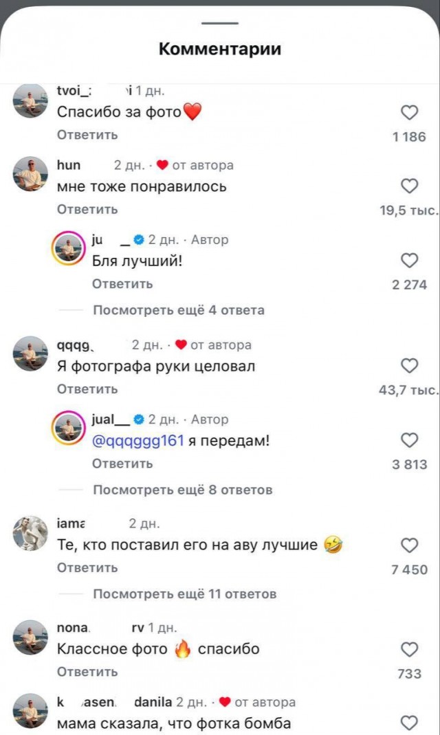 Лёха случайно сделал удачное фото и обновил аватарки в соцсетях, чем и похвастался в рилсах