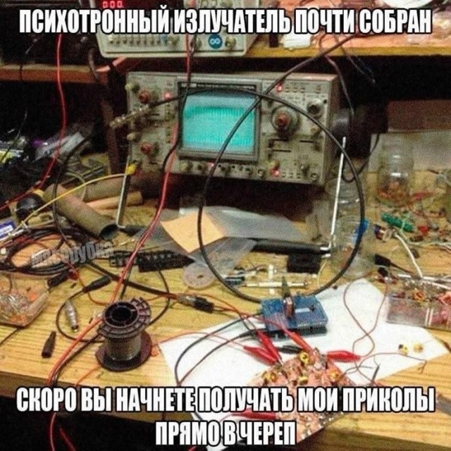 С Днём радиолюбителя!