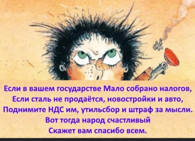 Депутат Германова заявила, что Остер должен отказаться от российских наград