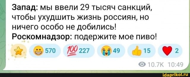 Президент InfoWatch Наталья Касперская раскритиковала в своем Telegram-канале Роскомнадзор и ограничения интернета