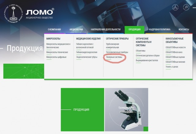 ЛОМО отгрузило уникальный оптико-электронный комплекс для космических исследований заказчику