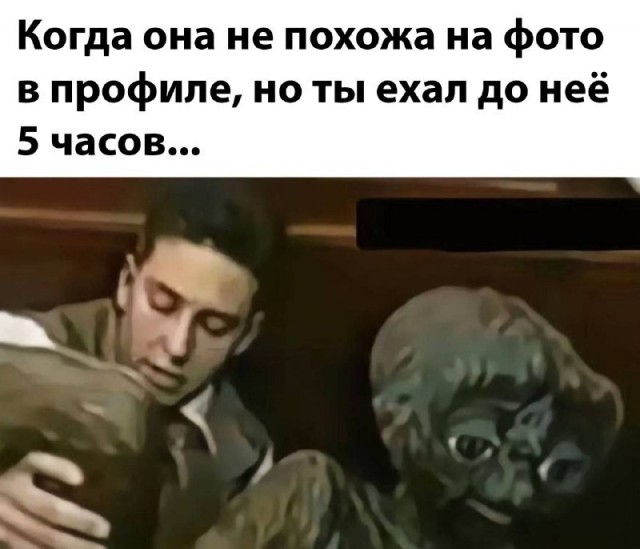 Чёрно-пошлая деградация