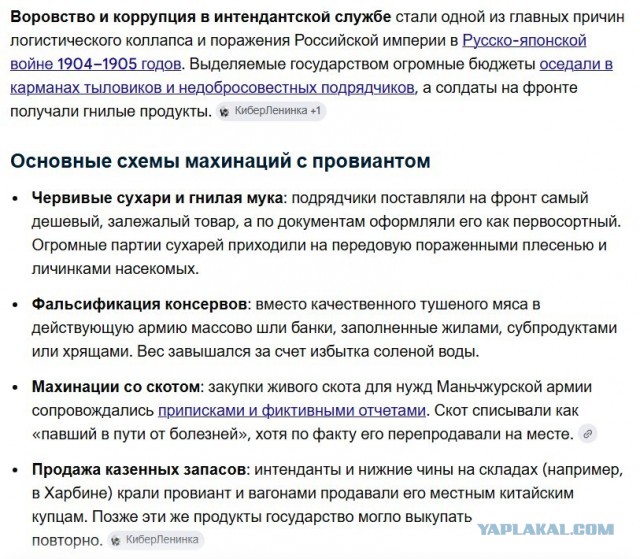 Малоизвестные особенности ведения войн