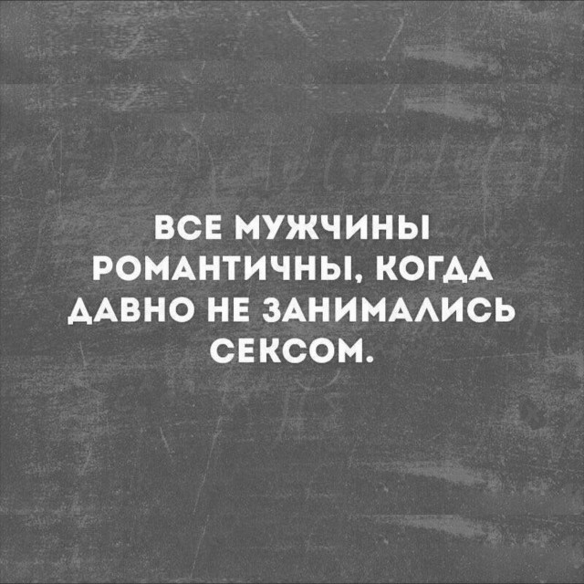 Аморальные Картинки 09.08.26