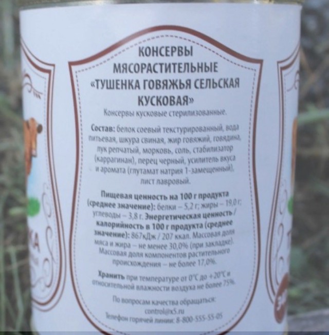 Что ты чёрт возьми такое?