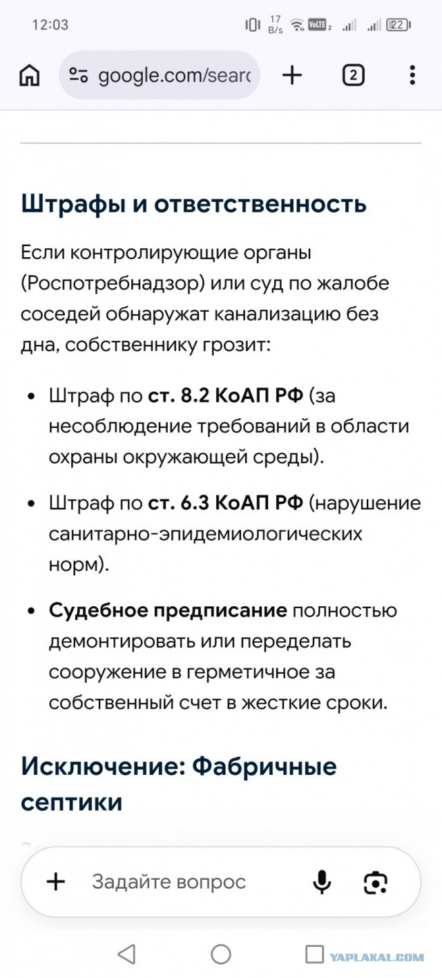 А прикиньте - дойдет до такого?