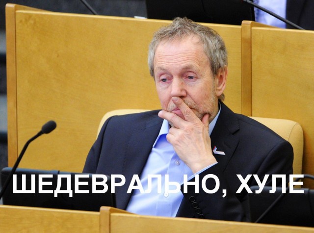 Что нарисовал Путин?