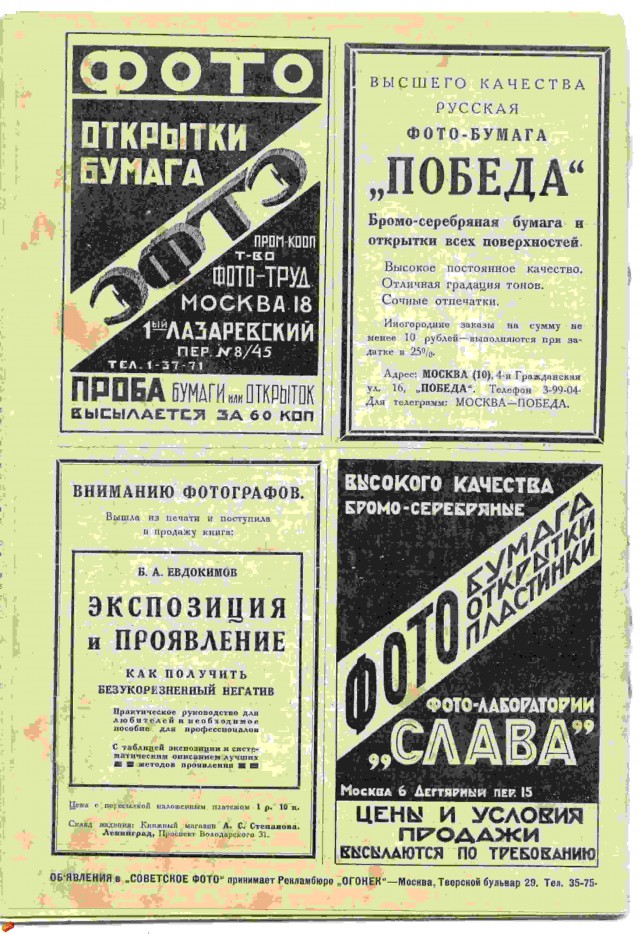 Ветхое живое время...