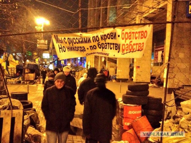 Горящие украинские менты