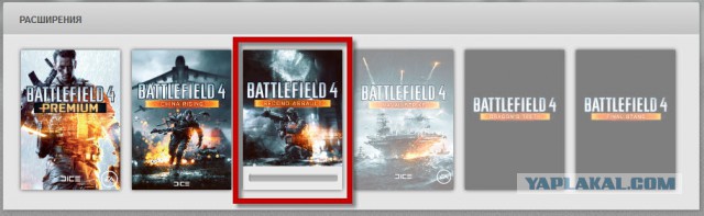 Battlefield 4