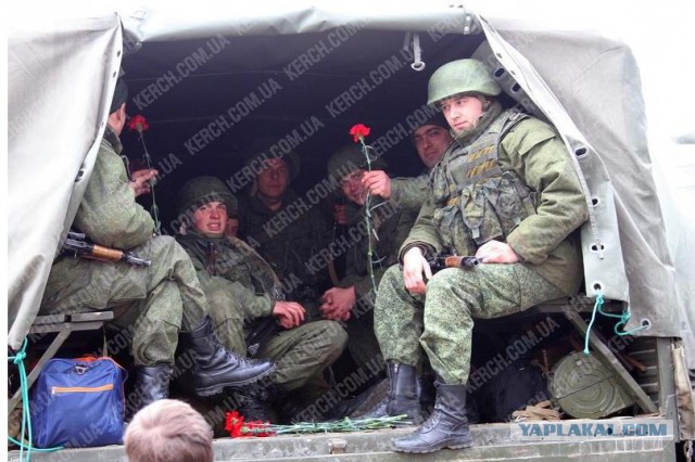 Ввод вооруженных сил РФ в Украину