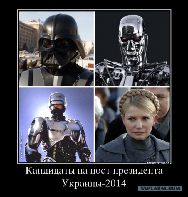 Провозглашена Донецкая Народная Республика!