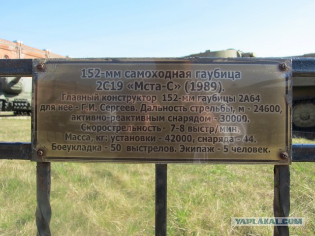 Музей артиллерии в Санкт-Петербурге
