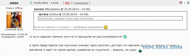 Противозачаточные средства