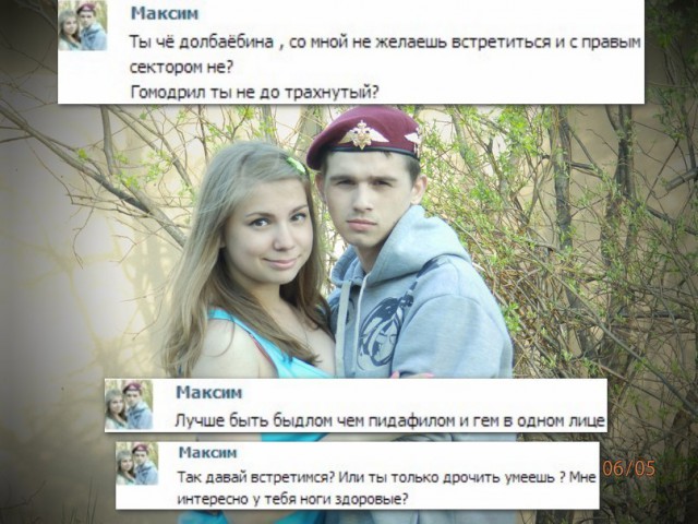 Правосеки атаковали еврейский центр Коломойского