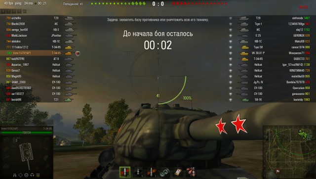 Wargaming 13