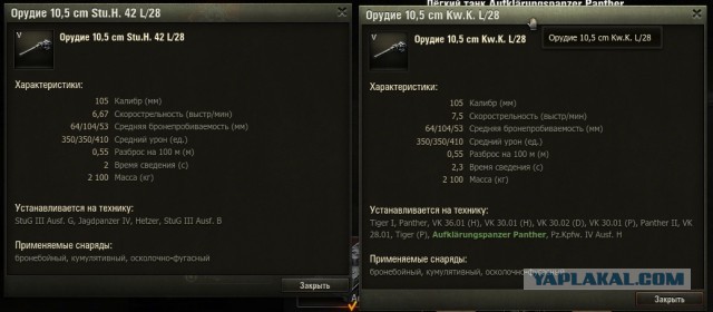 Wargaming 17
