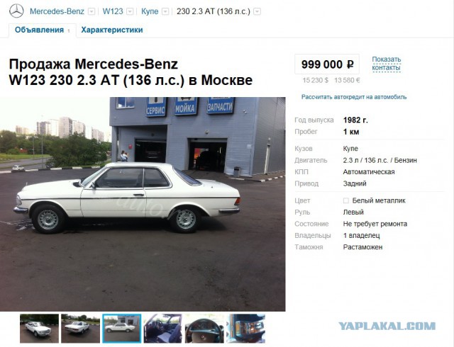 Самый народный Mercedes