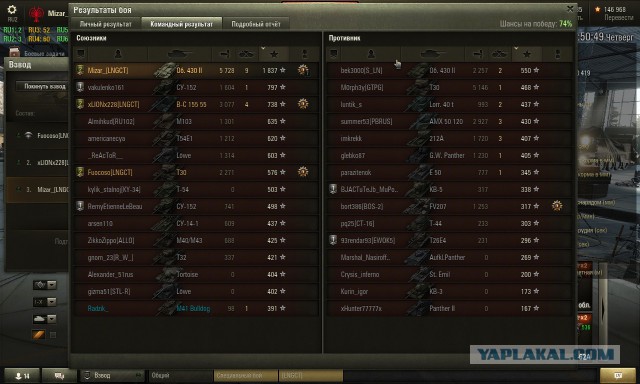 Wargaming 19