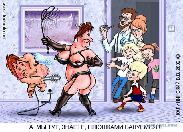 Карлсон... чиха