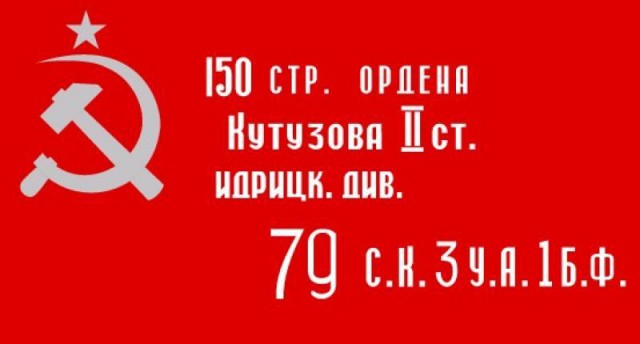 Самые смелые патриоты в России