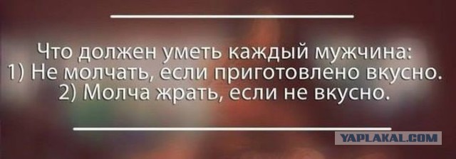 Смешные картинки - женская логика